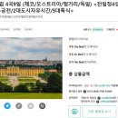 주식회사 후즈투어앤골프 이미지