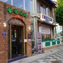 물꽁오리 이미지