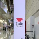 삼성동-22 | 2025 서울 카페쇼 삼성동 코엑스몰 커피 전시회 후기
