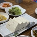 황금콩밭 이미지