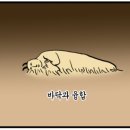 (주)맛있는날 이미지