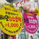 죽도 건어물수산 이미지