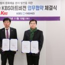 케이토탈(주) 이미지