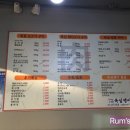 참고기쟁이