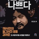 이종원 농장 이미지