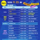 거제고현시장 | 거제 고현시장 몽꾸랑 놀장 2일차 후기 고현시장 체험과 놀거리