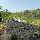 스토너리(STONERY) | 강화도 숙소 추천 스토너리 강화 아름다운 뷰 감성 숙소 호텔 조식 객실 후기