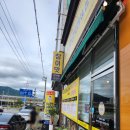 참이맛감자탕&순대국 광양중마점 이미지