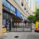 피자스쿨여수웅천점 이미지