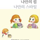 지구컴 이미지