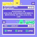 부산외국어대학교 부속의원 이미지