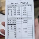 바삭바삭향자네