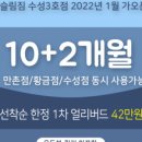 더슬림짐 수성점 이미지