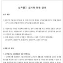 까치아이파크공인중개사사무소 이미지