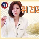 위염에 좋은 음식은 바로 껌?! '매스틱' 검 효능 조회수 9.1만회 4년 전 이미지