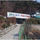 계속 생각나는 우이동 맛집 숲속에바다 후기