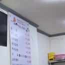 정가네나주곰탕 이미지