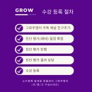 크리스틴영어교습소