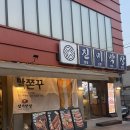 진미순대 | 대구 동성로 막창순대 맛집 진미막창 솔직후기