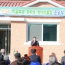 명동리 경로당 네이버블로그