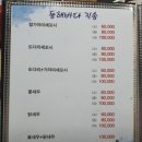 세꼬시닷컴