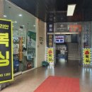 코리안복싱클럽 일원점 이미지