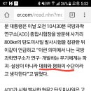 문재인 : 아, 현무2C 미사일! 훌륭한 대화 수단이지! 이미지