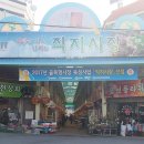 청주직지상사 중앙일보