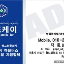 애드케이 이미지