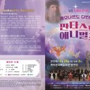 애니멀즈 이미지