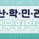 (주)한국환경위생연구원