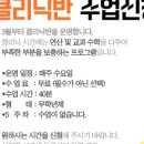 쌤과통하는수학학원 - 미추홀구 토금남로 53 | 쌤과통하는수학학원