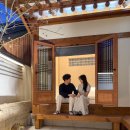 로얄폴리오 | 서촌별당] 한가롭게 실내자쿠지 즐기기! 종로 서촌 한옥스테이 에어비앤비 스테이폴리오 추천 무료주차