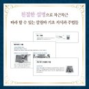 엄지피아노 칼림바 이미지