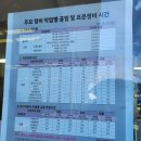 현대자동차 블루핸즈 제주 성산점 엔진오일교환 후기(영업시간,현대 블루멤버스 포인트)