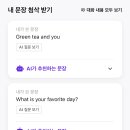 진짜원어민영어회화 이미지
