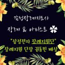삼성장의사