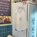 삼산회관제천하소점
