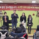 숭덕재활원 충북일보
