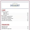 모닝사이드베이글 네이버블로그