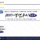 야베스광고기획 이미지