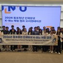 신평화