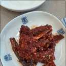 육지향순천