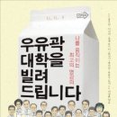 (주)열정코리아