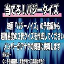 서05-403 | JO1라디오｜24.05.01(106회)_타쿠미,루키,마메_JO1 ANNX_영화 『버지 노이즈』 공개 직전 스페샤루우...