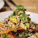 아부다비 갤러리아몰 가성비 맛집 치즈케이크팩토리 메뉴 추천 할인팁