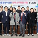 청년수산 이미지