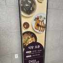 서울삼성병원 구내식당(푸드코트) 후기