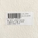 마이댕댕(My.d,d) | Dɪᴀʀʏ ᴏғ 4ᴛʜ Cʜᴀᴘᴛᴇʀ ᴏғ 2024