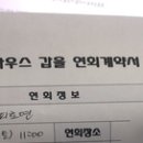 갑을투어